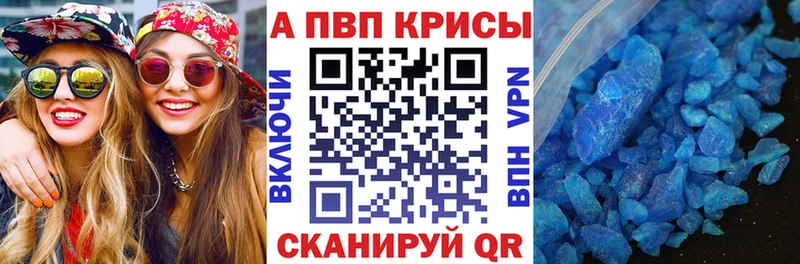 Купить наркотик аптеки Истра APVP Героин Амфетамин blacksprut ССЫЛКА ГАШИШ Канабис