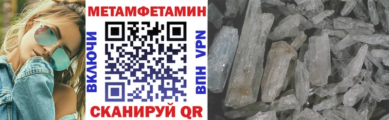 OMG tor  Истра  Amphetamine Розовый  магазин продажи  