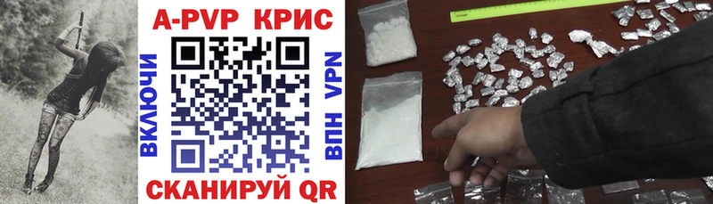 A-PVP СК  Истра 
