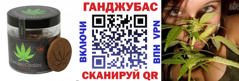 Canna-Cookies конопля  Истра 