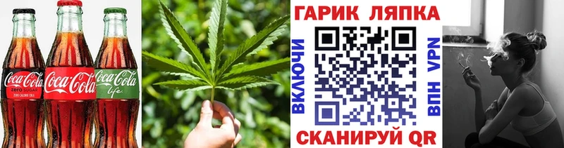 Canna-Cookies марихуана Истра