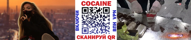 Cocaine Columbia  Истра 