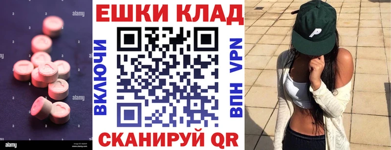 omg зеркало  Истра  Ecstasy 280мг 