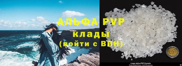 гидропоника Аркадак