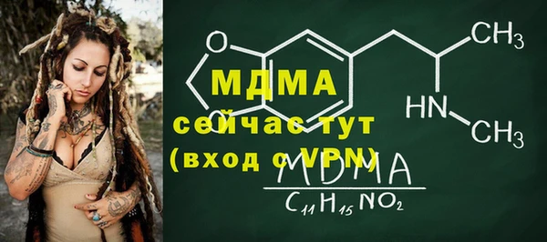 гидропоника Аркадак