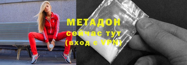 не бодяженный Армянск