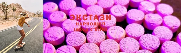 трава Арсеньев