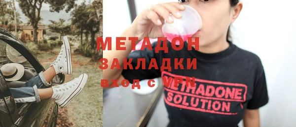 трава Арсеньев