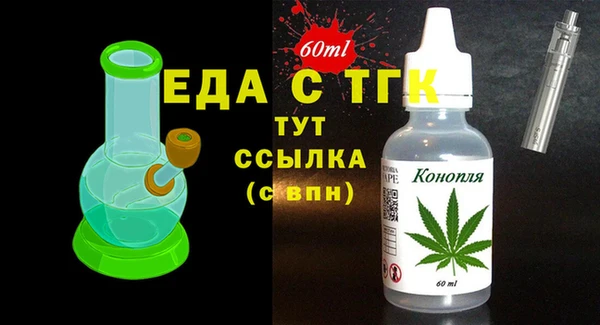 трава Арсеньев