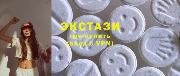 не бодяженный Армянск