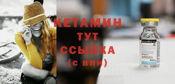 гидропоника Аркадак