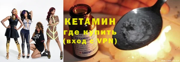 трава Арсеньев