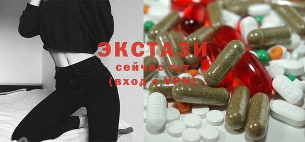 не бодяженный Армянск