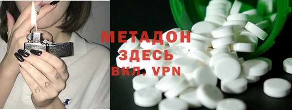 гидропоника Аркадак