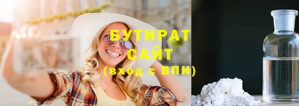 трава Арсеньев
