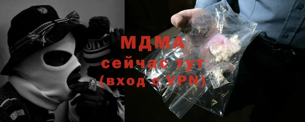 трава Арсеньев