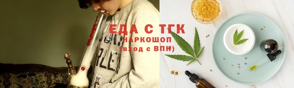 гидропоника Аркадак