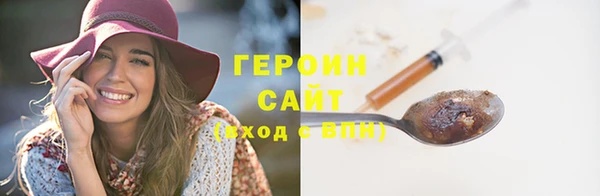 трава Арсеньев