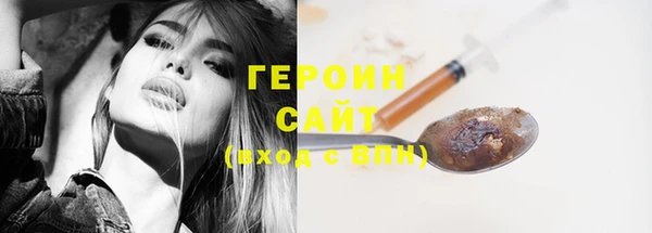 трава Арсеньев