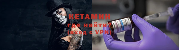 трава Арсеньев