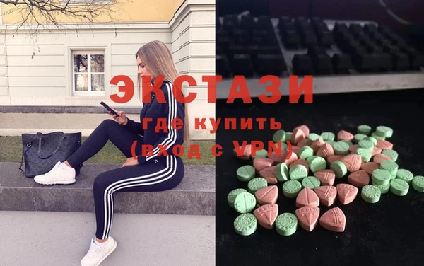гидропоника Аркадак