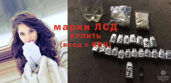 гидропоника Аркадак