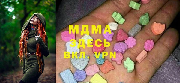 трава Арсеньев