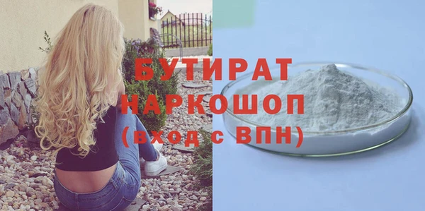 не бодяженный Армянск