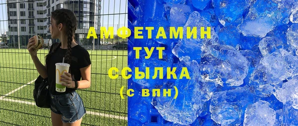 трава Арсеньев