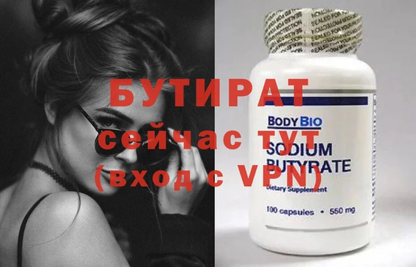 гидропоника Аркадак