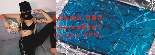 не бодяженный Армянск
