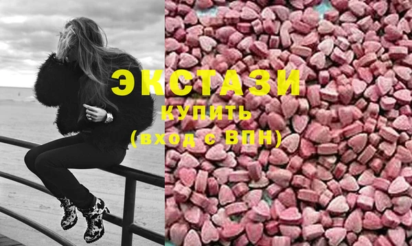 не бодяженный Армянск