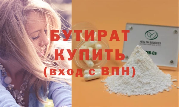 не бодяженный Армянск