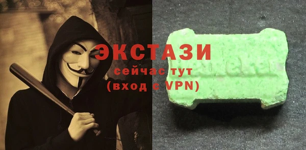 трава Арсеньев
