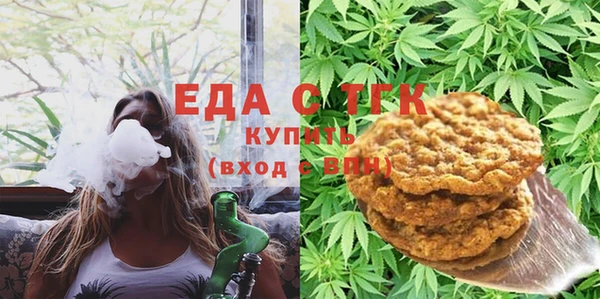 гидропоника Аркадак