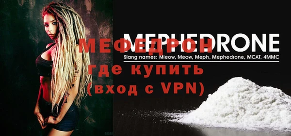 трава Арсеньев