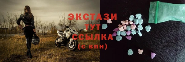 не бодяженный Армянск