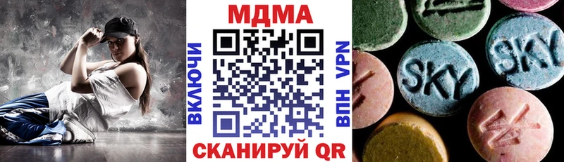 МДМА Molly  Истра 