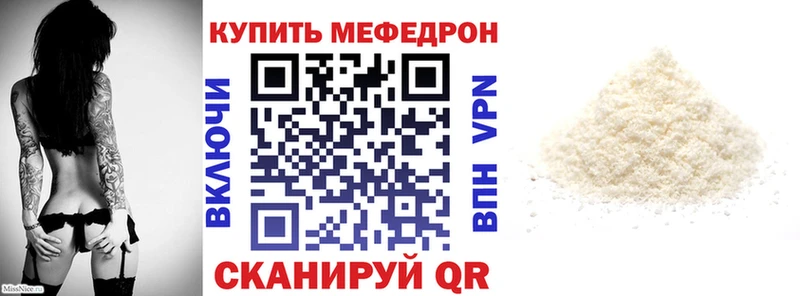 гидра ТОР  Истра  МЕФ VHQ 