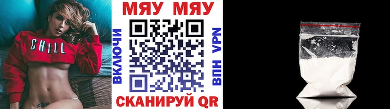 МЕФ  Истра