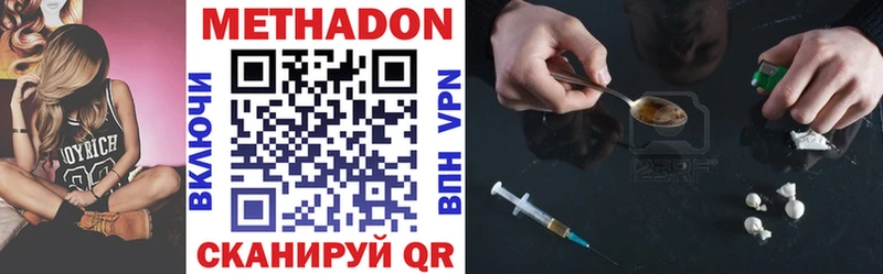 kraken сайт  Истра  МЕТАДОН VHQ 