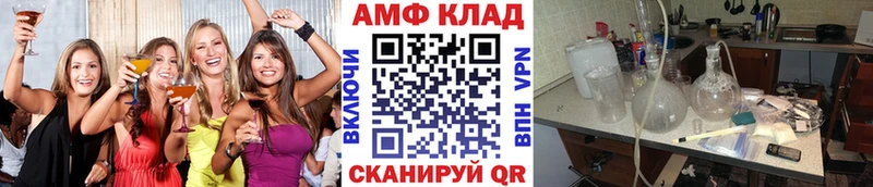 даркнет сайт  hydra вход  нарко площадка клад  Истра  МЕТАМФЕТАМИН Methamphetamine 