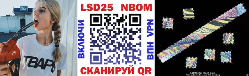 Наркотические марки 1,8мг  кракен   Истра 