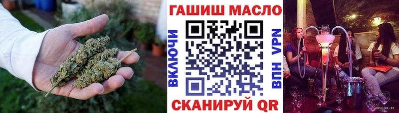 купить   Истра  ТГК Wax 